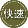 龙井24小时道路救援