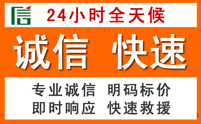 如何制定合理价格策略缓解龙井道路救援售后压力