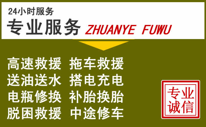 新能源汽车保有量攀升,龙井道路救援行业未来发展新趋势解析